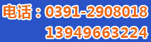 0391-7134888